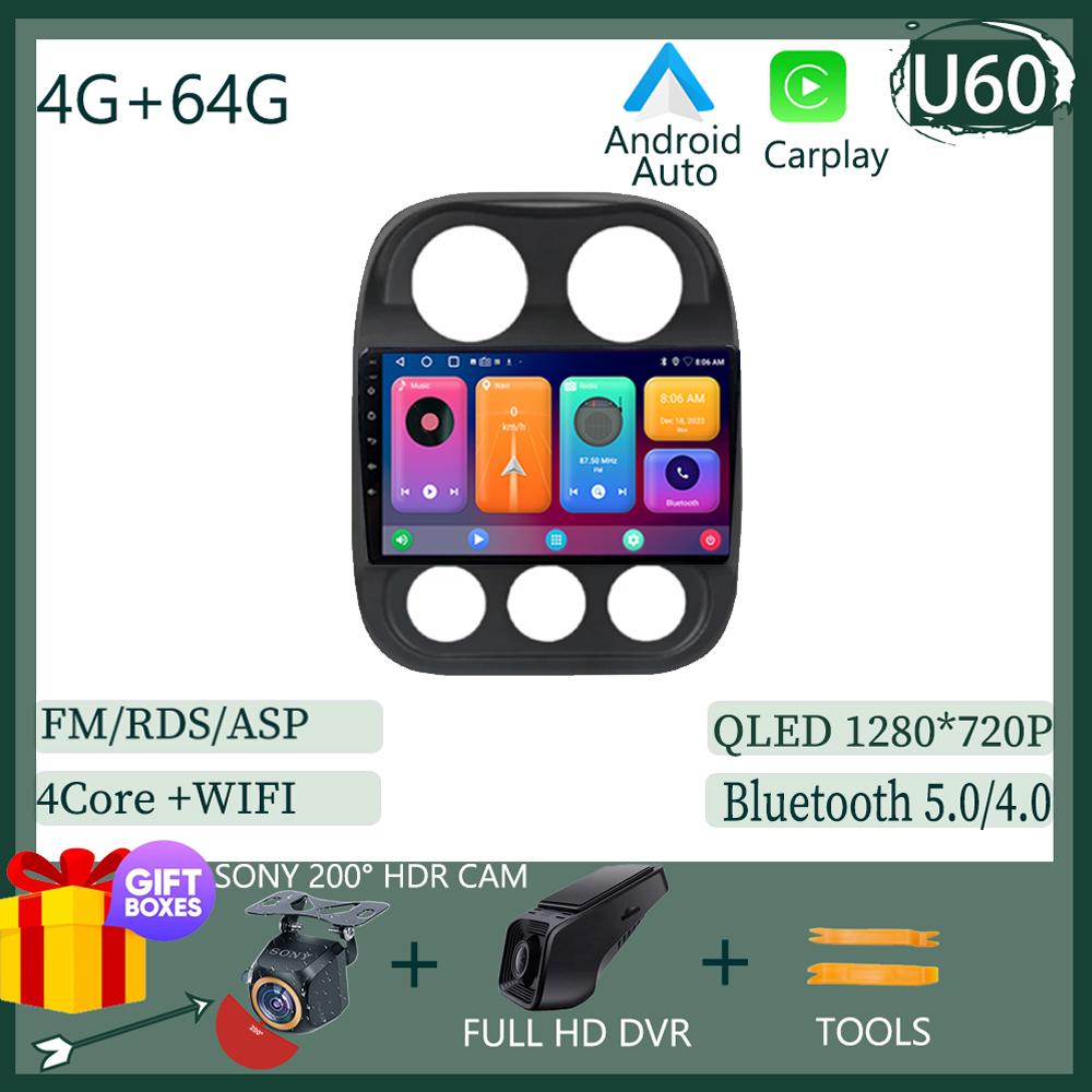 Android 13 Автомобильное радио для Jeep Compass Patriot 2010 - 2016 Автомагнитола Стерео 2 Din Плеер GPS Навигация Carplay DSP Головное устройство