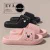 Women's Odor-Resistant Non-Slip EVA Slippers - Cartoon Design for Cool, Fresh Feet