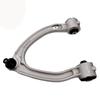 Control Arm RH  Suitable for:Benz W220 2003-2005   OE:220 330 9407