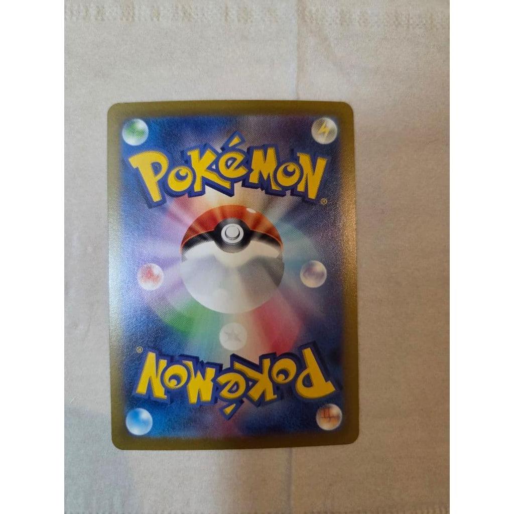 Used Magikarp AR [Triplet Beat] SV1a 080/073 Pokeka