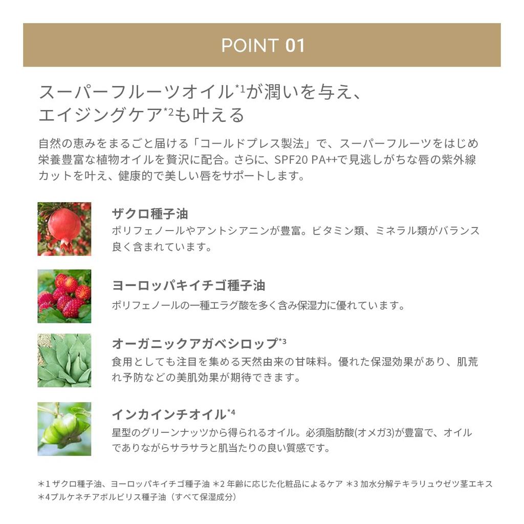 MiMC Mineral Color Lip Lipstick 10 Quiet Rose