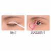 Уютный Eye Talk Двойное веко Косметика Для тех, у кого одинарное или нависшее веко (Двойной клей) - веки.