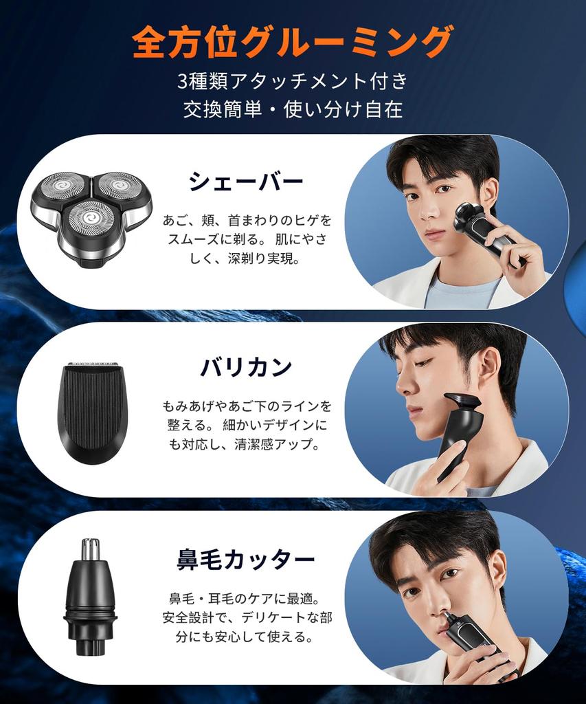 Electric Shaver for Nose Hair and Hair Trimmer in One Rotary Gentle on Automatic Sharpening Men Shaver, Trimmer, - Type, Skin,