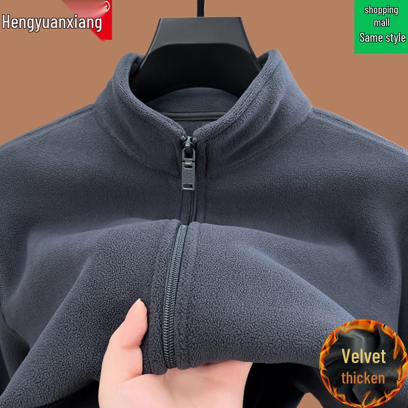 Мужской плотный флисовый кардиган-куртка Hengyuanxiang, однотонный, с воротником-стойкой, Осень-Зима.