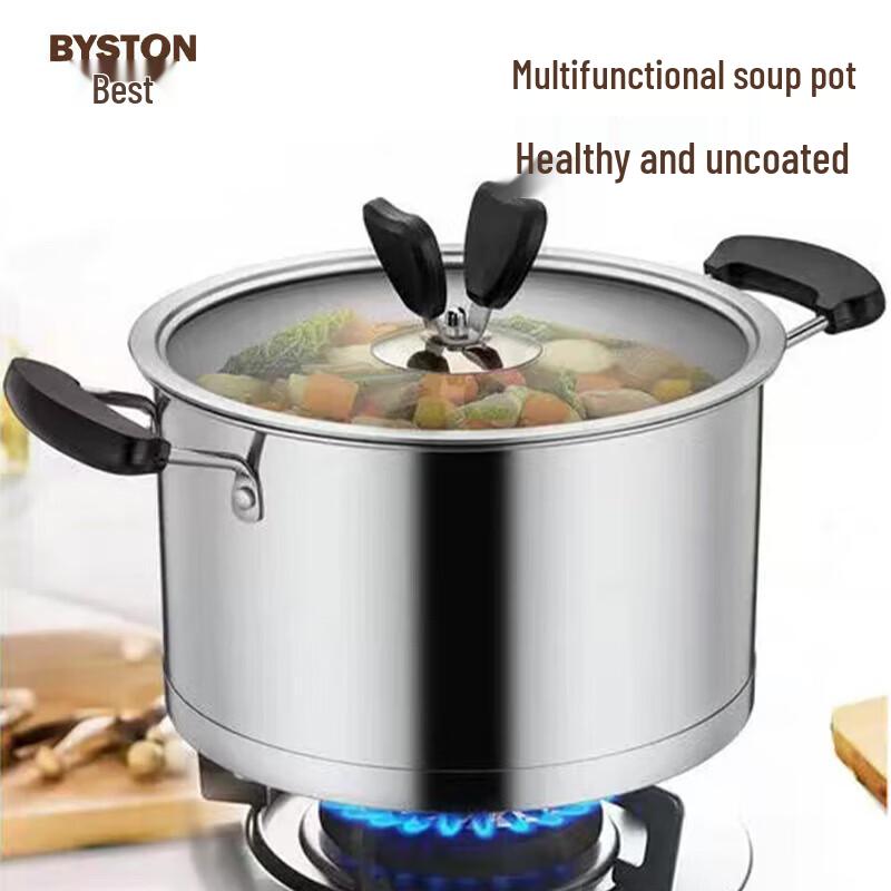 Супница Boshide Aston BST-053 из нержавеющей стали