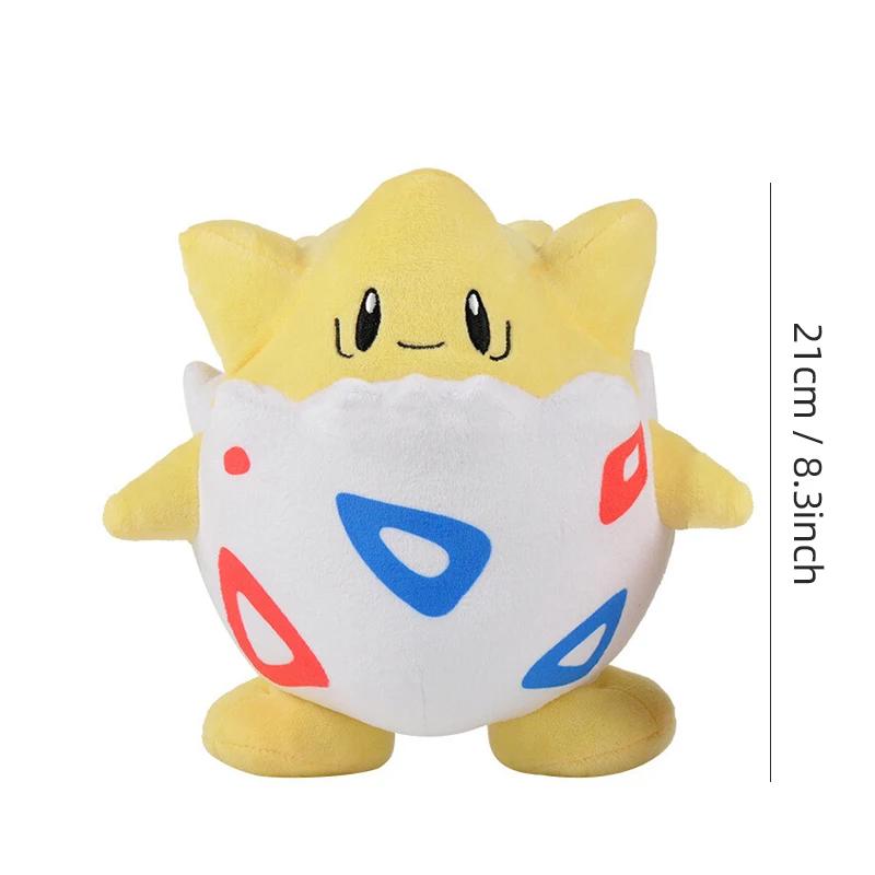 Kawaii Togepi Stuffed Toys Cartoon & Cute Plush Dolls Throw Pillow Birthday Gift for Kids Friends Boys Home Decoration