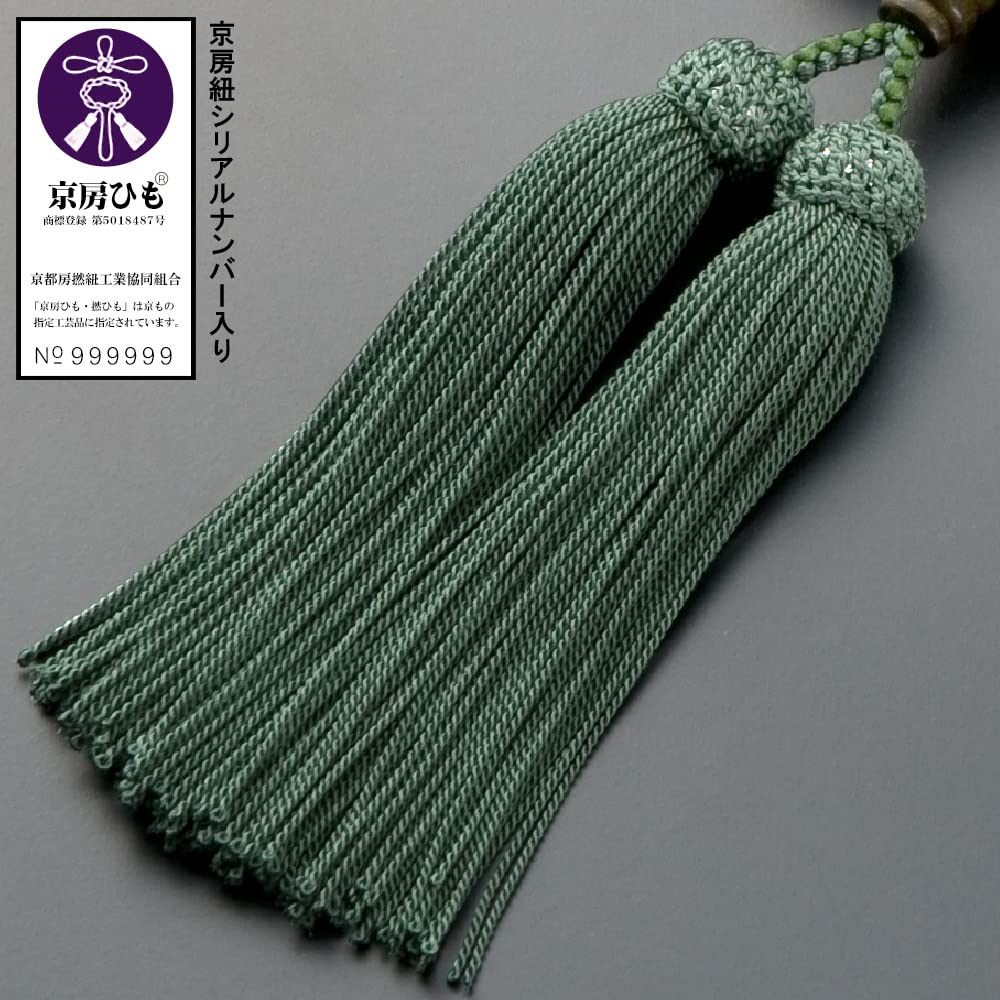 Алтарный магазин Takita Kyoto Четки для молитвы из зеленого сандалового дерева 2 Тендокудзан 18 Четки из чистого шелка с головкой Мешочек может использовать любой Сертификат включен