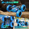 RC stunt car for vehicle with wireless remote LED large Japanese instruction blue Radio-controlled 360-degree double-sided kids, off-road 2.4Ghz