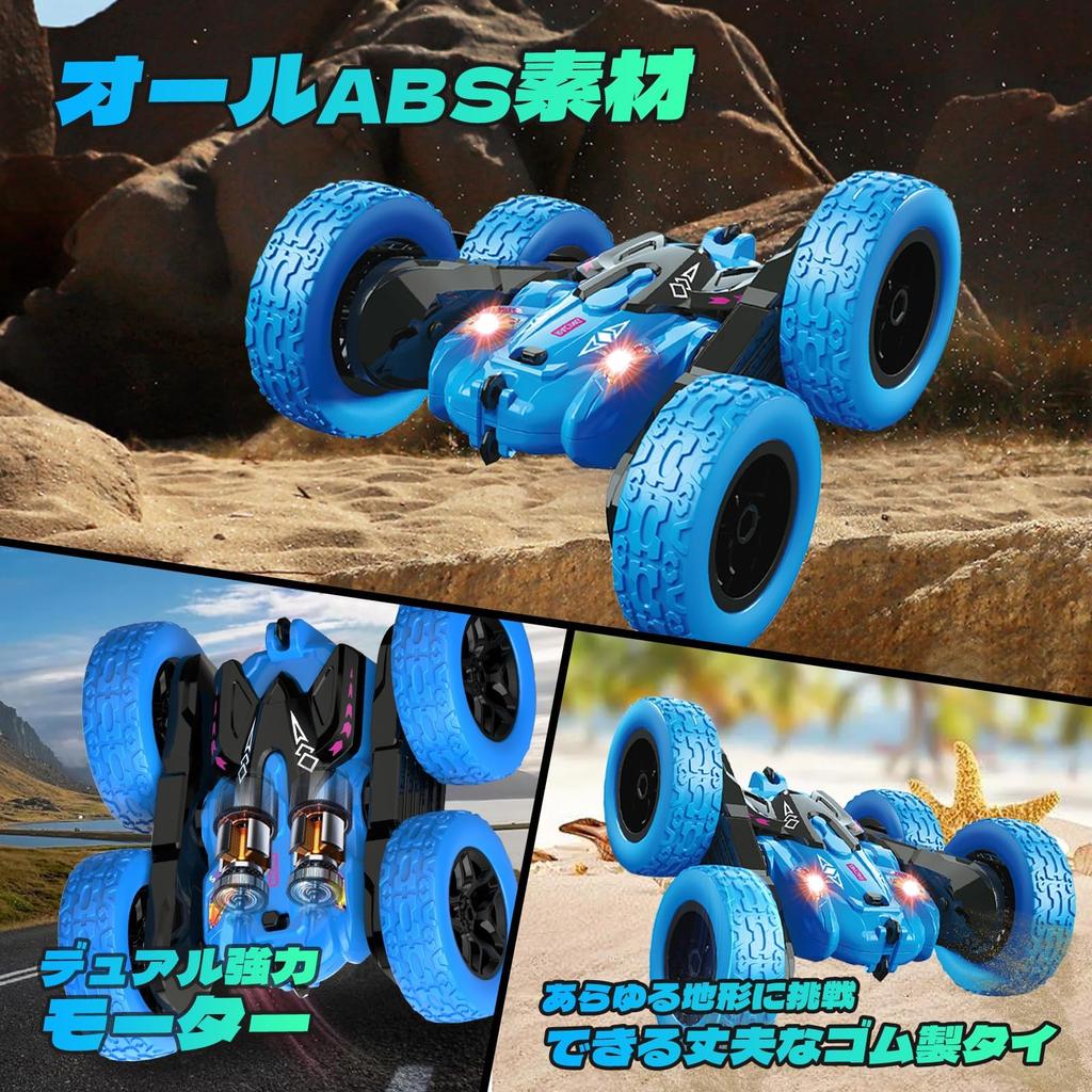 RC stunt car for vehicle with wireless remote LED large Japanese instruction blue Radio-controlled 360-degree double-sided kids, off-road 2.4Ghz