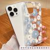 Сине-белый цветок для apple 16/15/14/13/12promax амортизатор подушка безопасности чехол для мобильного телефона iphone11 мягкий 78