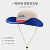 Two-tone quick-dry hiking hat for women, suitable for spring and autumn outdoor trips, sun protection hat with drawstring, versatile wide-brimmed