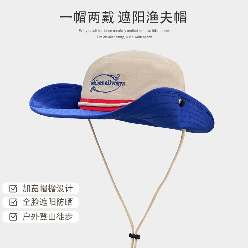 Two-tone quick-dry hiking hat for women, suitable for spring and autumn outdoor trips, sun protection hat with drawstring, versatile wide-brimmed
