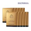 [Ellensilia] Prestige Anti-wrinkle Mask Pack 100 Sheets