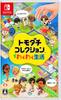 Tomodachi Захватывающая Жизнь Коллекция Switch -