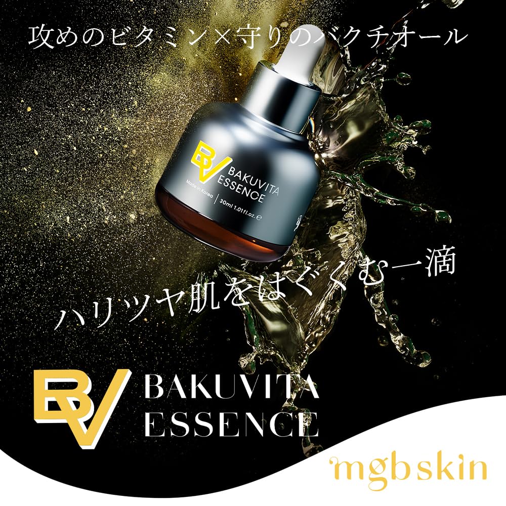 BEAUTY Bakuvita Essence a Firming and Radiant Serum Containing a Retinol and Vitamin C Mgd by Megood Beauty [MEGOOD Official] 30ml, Bakuchiol,