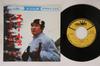7inch Record AKIRA KOBAYASHI - Ski Kouta CW210 CROWN Japan Japanese Enka/Traditional Used