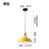 Loft Creative Personality Single-head Iron Retro Industrial Style Restaurant Office Engineering Decorative Lighting Chandelier