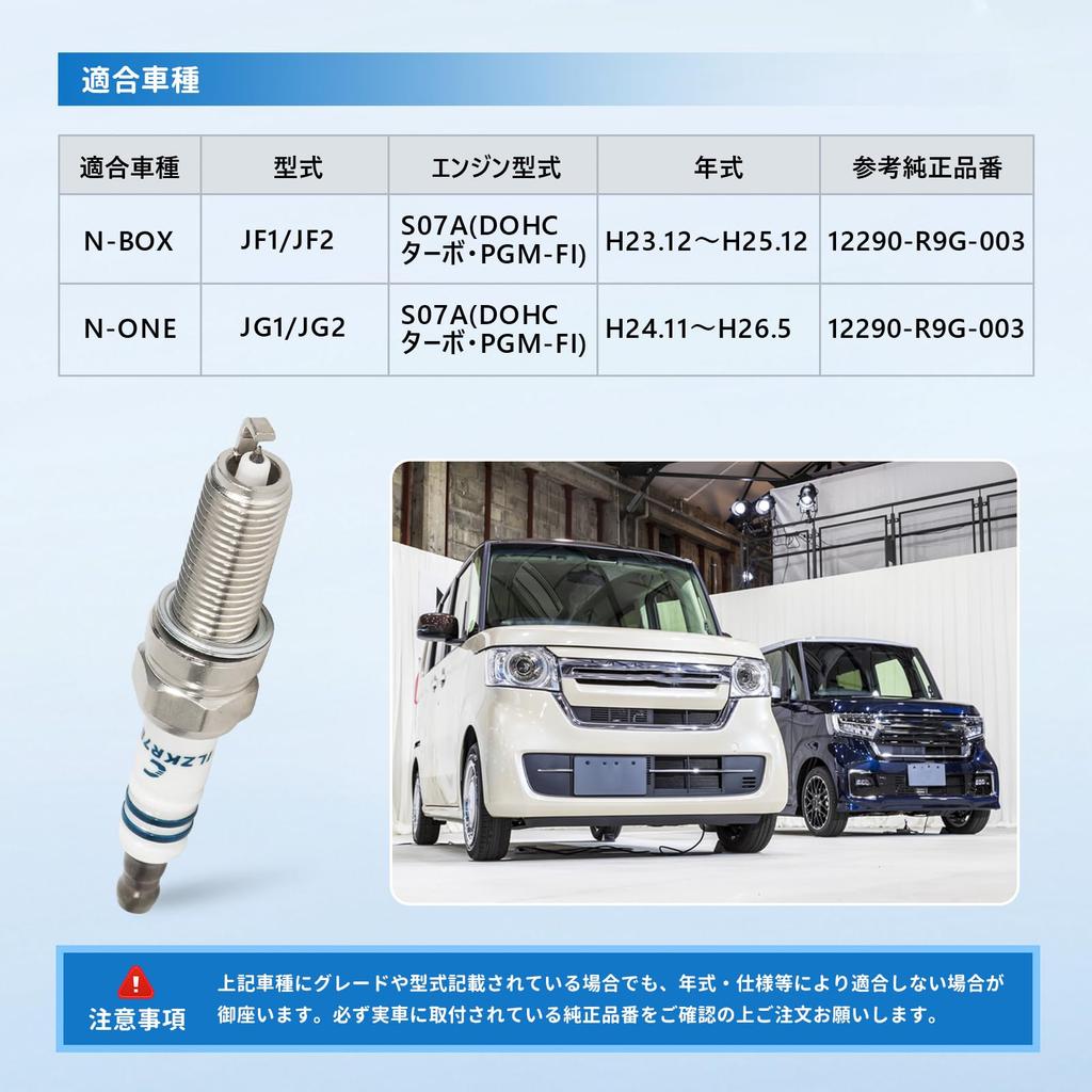 3 Pack Double Iridium Premium RX Plugs for N-BOX JF1 JF2 N-ONE JG1 JG2