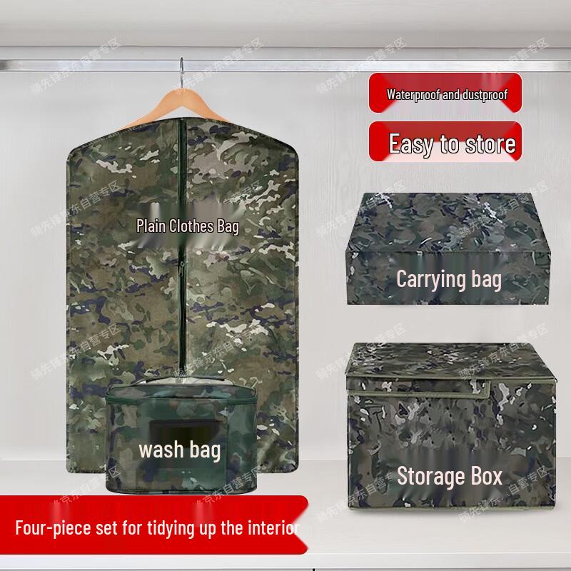 Qixianfeng Military Organization & Storage Set