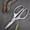 Stainless Steel Multifunctional Kitchen Scissors Fish Duck Chicken Bone Scissor Chef's Special Sharp Gadget Knife Tool