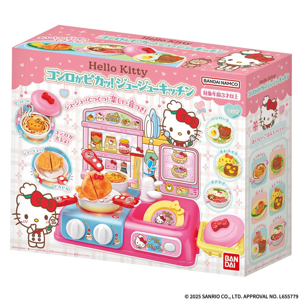 Hello Kitty Плита Сочная Кухня [BANDAI] Сияет!