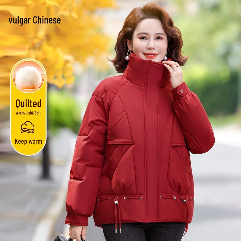 Women's Stand Collar Zippered Padded Winter Jacket