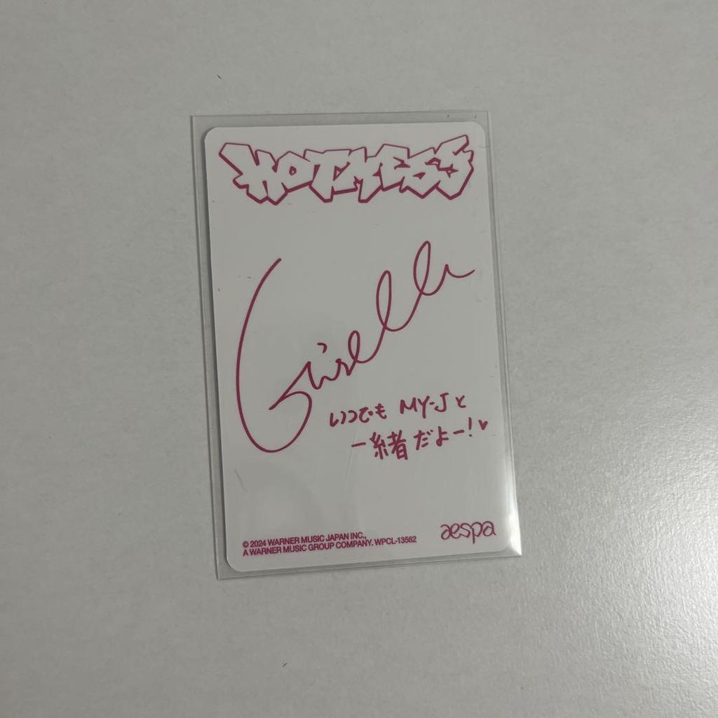 [ИСПОЛЬЗОВАН] набор aespa giselle