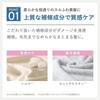 Шампунь Plus Eau Мягкость и гладкость Белый цветочный грушевый аромат Рефил 350 мл &