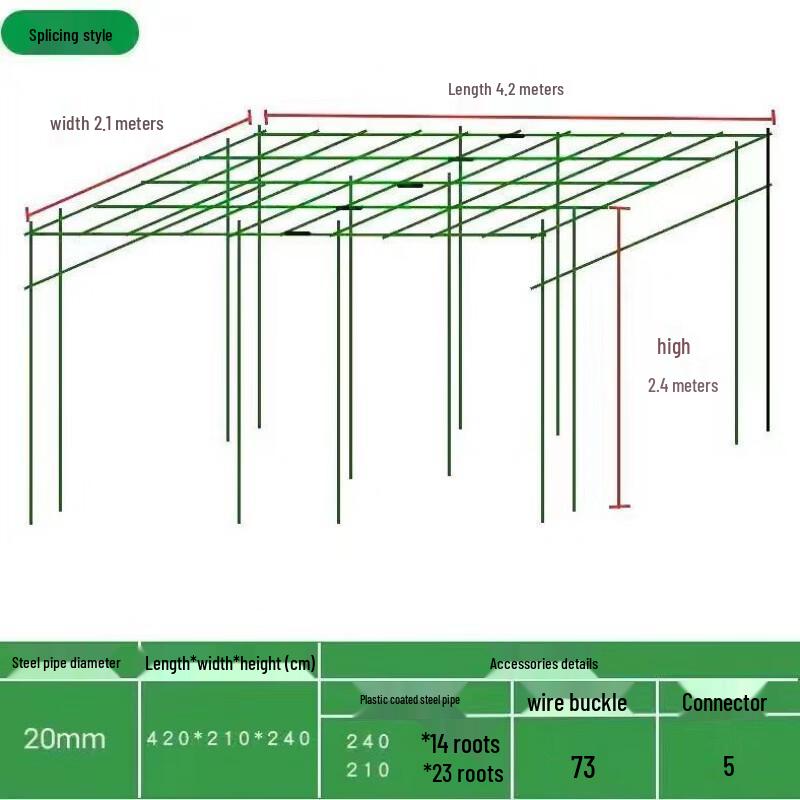 Wrought Iron Cylindrical Garden Arbor