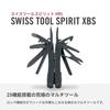 VICTORINOX Swiss Tool Spirit XBS черный с нейлоновым чехлом многофункциональный нож-плоскогубцы швейцарский мультитул с 25 функциями с фиксатором [] 3.0224.3CN