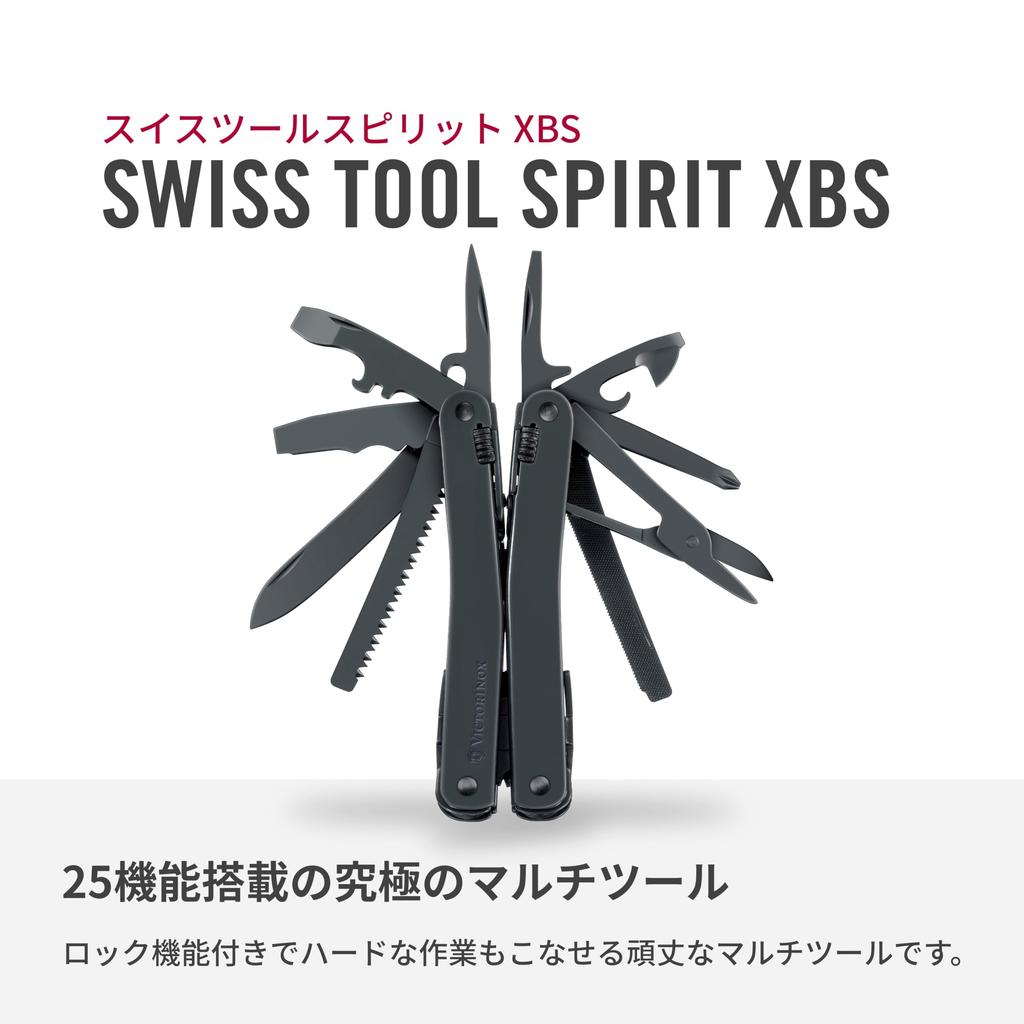 VICTORINOX Swiss Tool Spirit XBS черный с нейлоновым чехлом многофункциональный нож-плоскогубцы швейцарский мультитул с 25 функциями с фиксатором [] 3.0224.3CN