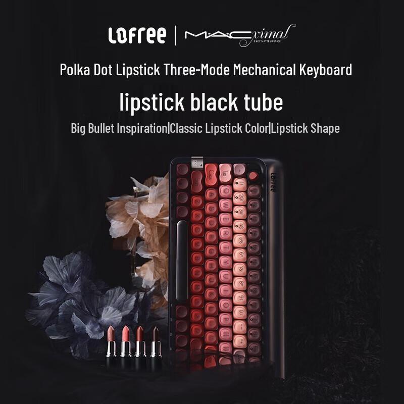 Lofree MAC Black Tube Lipstick Tri-Mode Magnetic Switch Mechanical Keyboard
