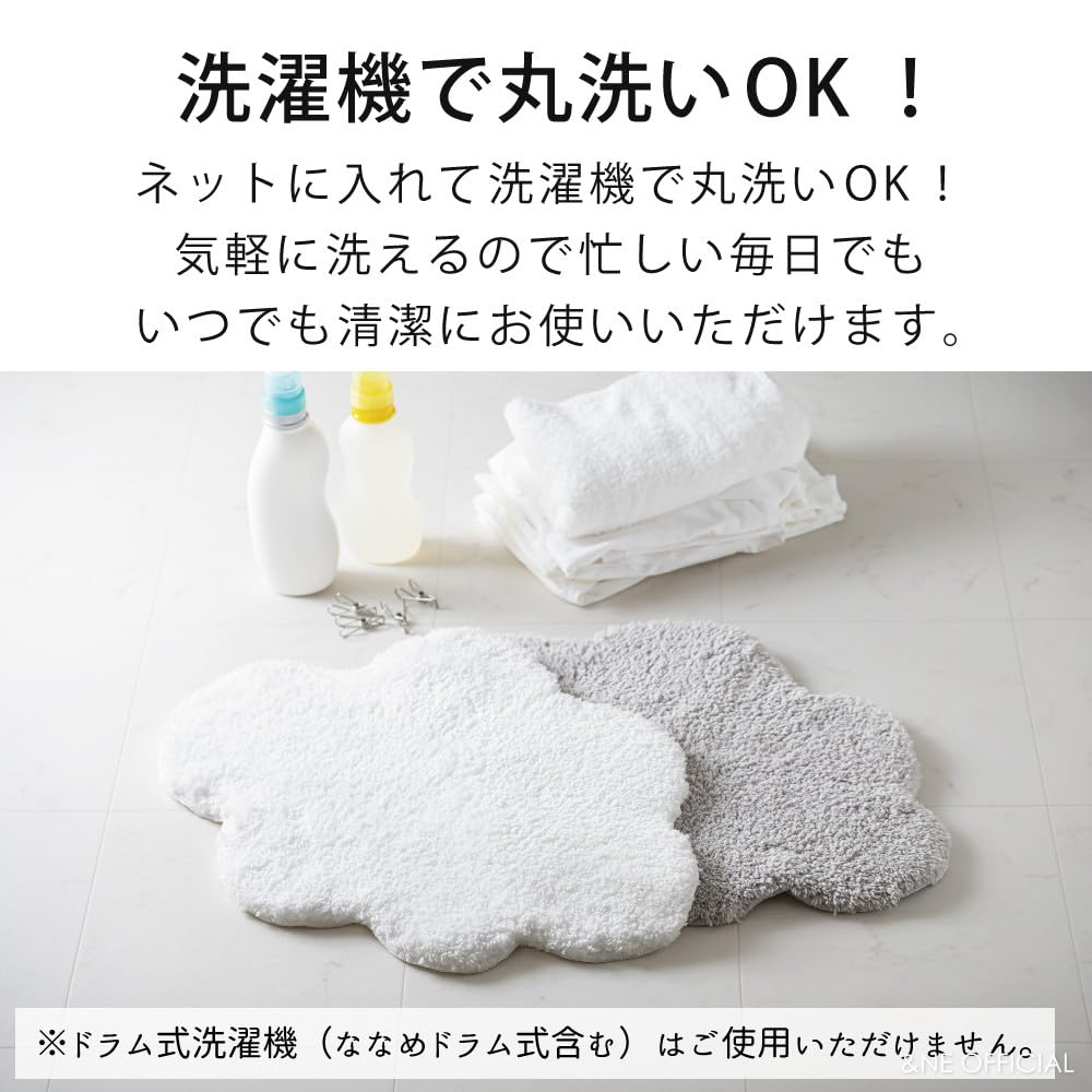&NE Cloud Microfiber Bath Mat NHZ-119-WH, White, 60 x 43 cm, Made in Japan