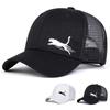 Men Leopard Embroidered Baseball Cap Mesh Hat Outdoor Adjustable Sunscreen Leisure Hat Spring Autumn Travel Tourism Beach Vacation