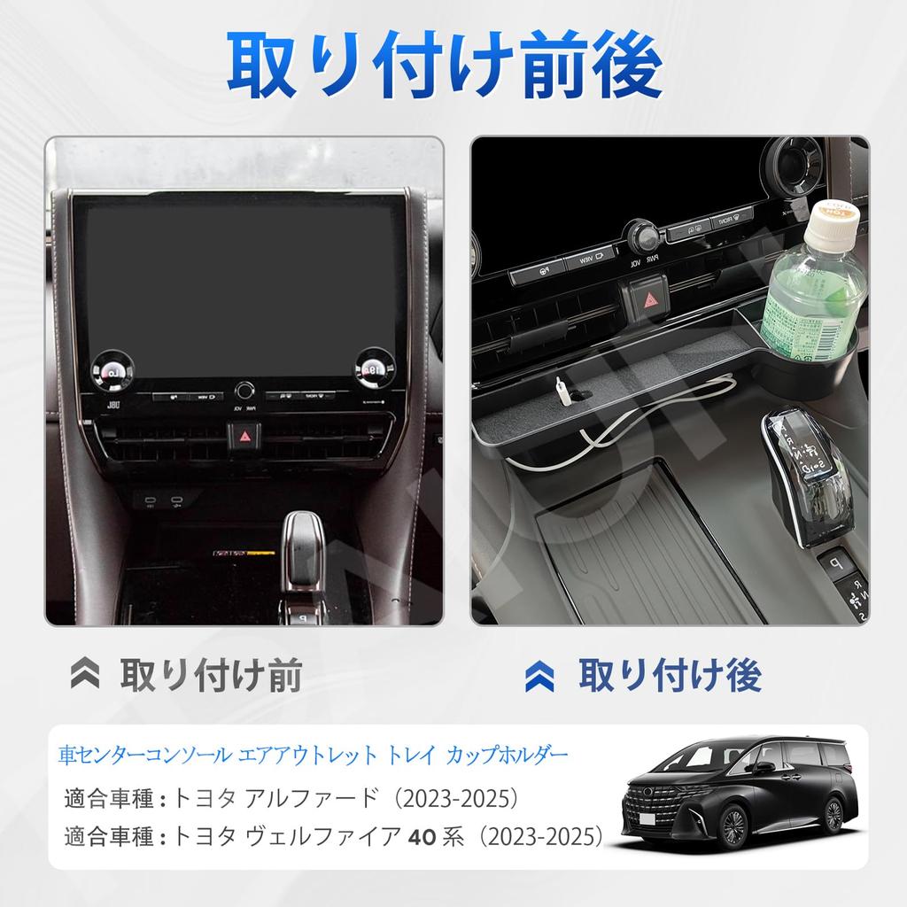 FDAIUN Автомобильная центральная консоль Воздуховод и подстаканник для Toyota Alphard и Vellfire 2023 Хранение на консоли Легкий АБС-пластик от царапин и Специально