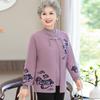 The Elderly Autumn Female Grandmother Knitted Spring and Autumn Foreign Jacket