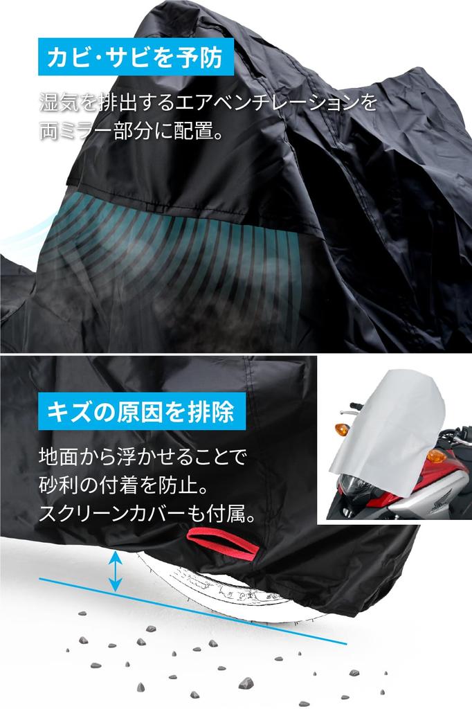 Чехол для велосипеда Daytona, водостойкий, влагостойкий, термостойкий, с отверстием для цепи, черный, совместим с коробкой WRLite Adventure Only 16819 20 000 мм