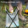 Держатель для садового мешка для мусора, уличный держатель для мешка с листьями и деревянной ручкой, высокостабильный складной держатель для мешка для мусора