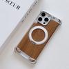 Solid Wood Metal Aromatherapy Walnut Phone Case for Apple 17promax Rotating Bracket Magnetic Including Phone Grip
