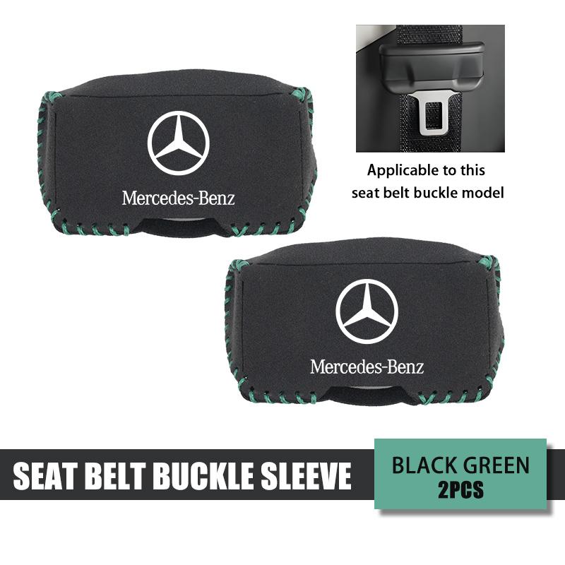 ECLD4 Car Seat Belt Anti Scratch Buckle Protector Cover Accessories For Mercedes Benz W211 W124 W176 W177 C180 C200 C260 C300 GLC CLE