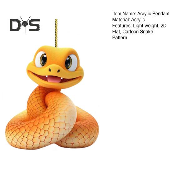 Подвеска в виде мультяшной змеи, 2D акриловый брелок, подвеска в виде оранжевой змеи, новогоднее подвесное украшение для автомобиля, рюкзака, рождественской елки