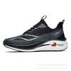 Chitu 8pro Year of the Snake Limited Running Shoes Men's Shock-absorbing and Breathable High School Entrance Examination Lightweight Racing Training 