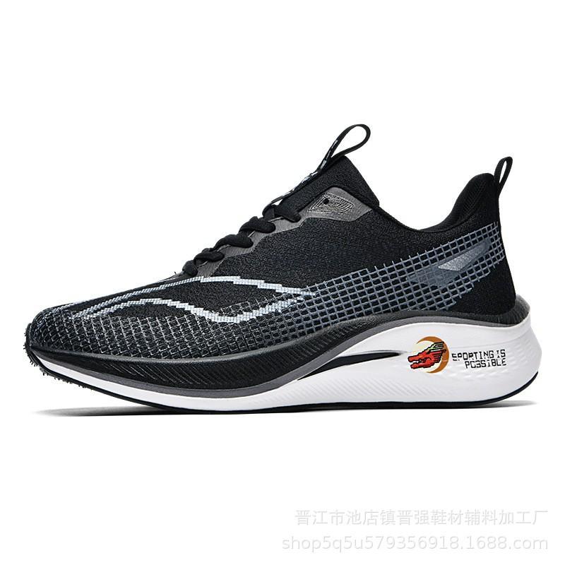 Chitu 8pro Year of the Snake Limited Running Shoes Men's Shock-absorbing and Breathable High School Entrance Examination Lightweight Racing Training 