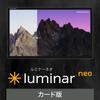 SourceNext Добавлена функция Luminar Neo Программное обеспечение для редактирования изображений с искусственным интеллектом Совместимо с Windows и Mac (версия ИИ) (Последняя версия)