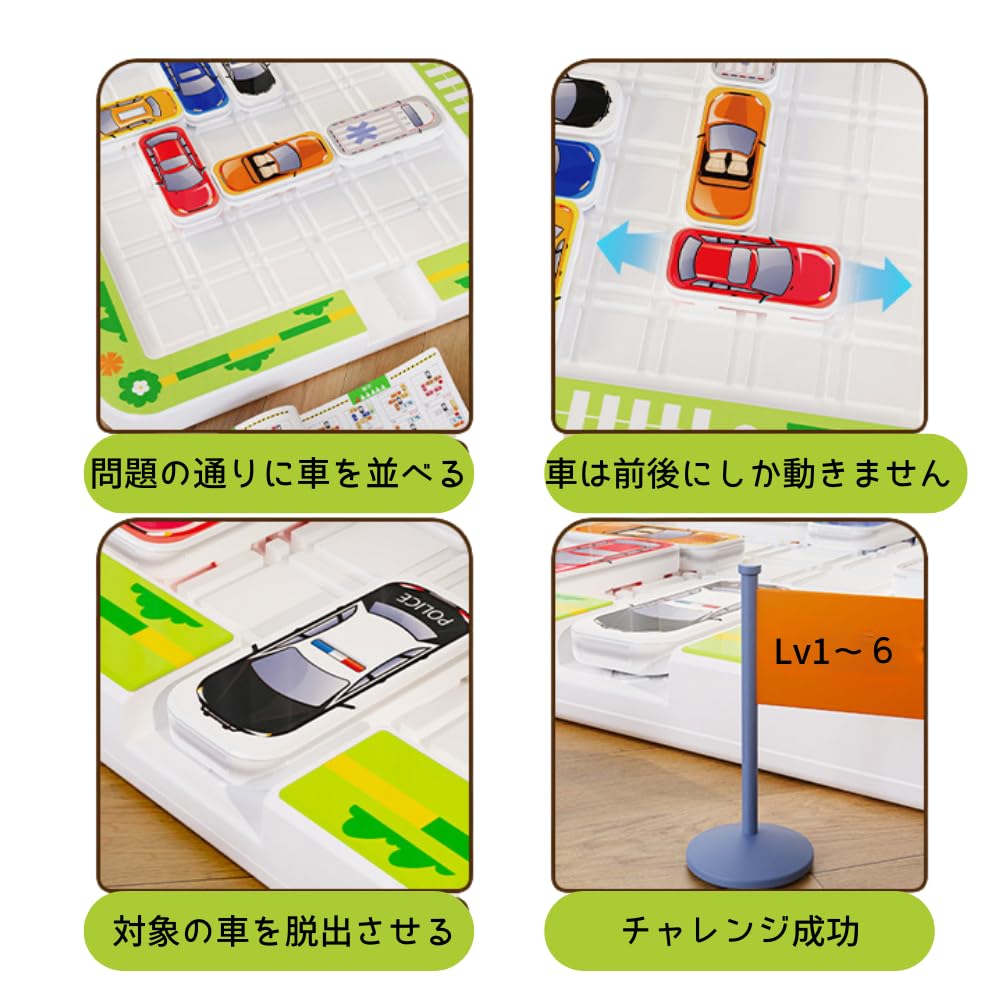 Ms.0 Magnetic Car Puzzle, Escape Game, Slide Puzzle, Educational Toy, Magnetic Toy, Brain Training (750 Questions, 22 Cars) [Used]