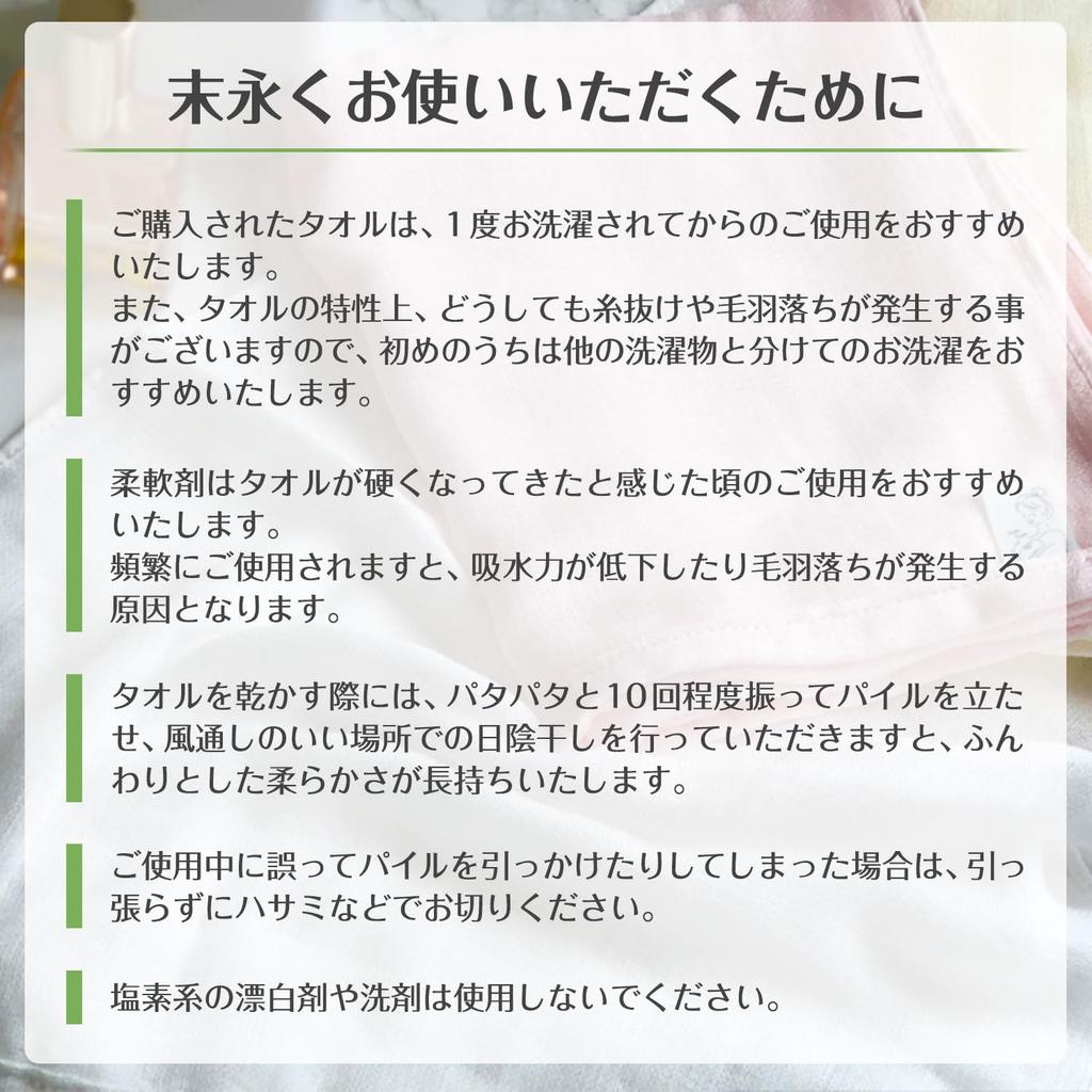 Oboro Body 33 x Сделано из марли для тела и лица Белое полотенце, Полотенце, Прибл.. 90см, 100% хлопок, Япония, Полотенце, Полотенце, Полотенце,