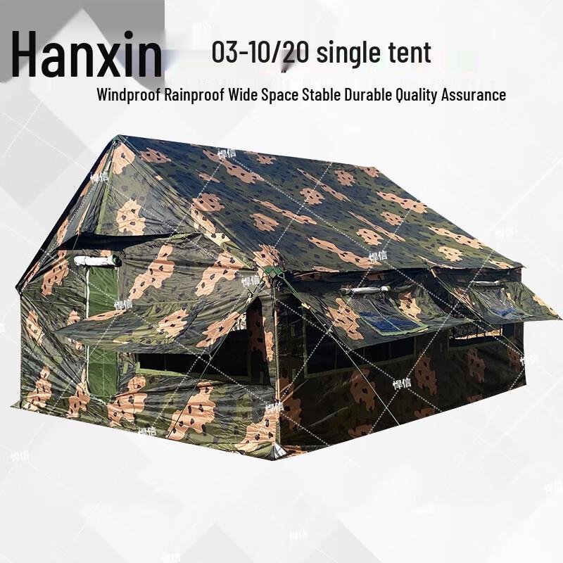 Hanxin Military & Outdoor Training Gear