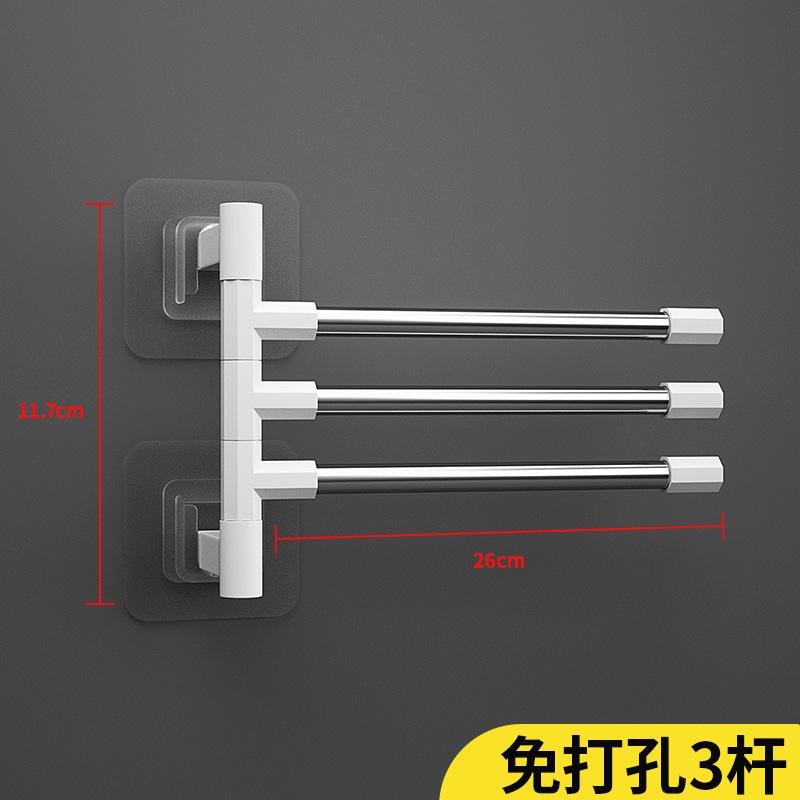 4-Arms Swivel Towel Bars Rotatable Towel Rack Hanger WithWall Mounted Storage Rack with Hooks Bathroom Swing Shower Towel Shelf
