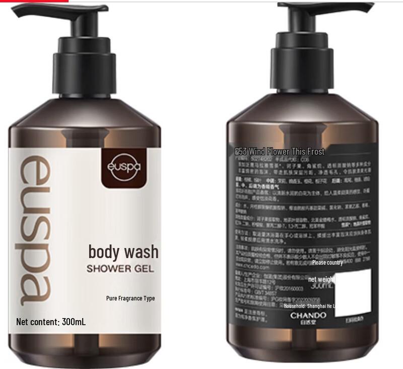 CHANDO EUSPA Listening to Flowers & Rain Body Wash