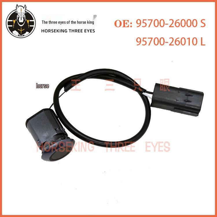 Парковочный датчик (сонар) Hyundai Elantra, Trajet, Santa Fe 95700-26000/26010